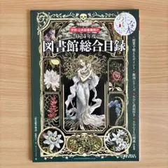 2026年最新】まくらくらまの人気アイテム - メルカリ