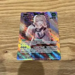 ホロライブカードゲーム ホロカ 風真いろは　UR1枚