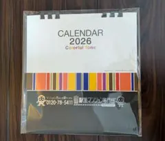 Item thumbnail for item ebd80f9d-1209-4aca-ab44-67c1be17c7d4