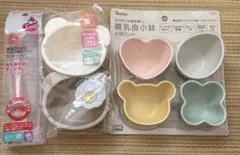 離乳食初期～中期セットのサムネイル