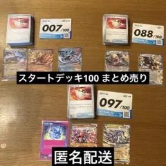 2026年最新】ポケカ v まとめの人気アイテム - メルカリ