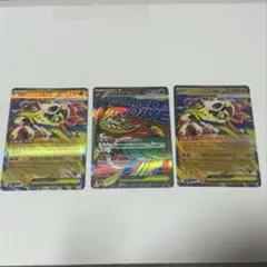 メガルチャブルex