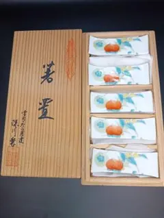 深川製磁 宮内庁御用達 箸置き 5個セット 木箱入り 果実模様のサムネイル