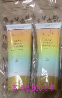 新品】クレイビューティ クレイオール.L 500ml 全身用ヘア＆ボディ