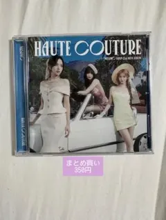 MISAMO haute couture CD