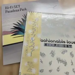 【傷なし美盤‼️】ハイ・ファイ・セット LPレコード2タイトル　3