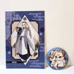 Identity V ～水無月にうつろう古都の旅 in 京都～ 占い師