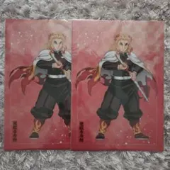 鬼滅の刃　無限城編　アニプレックスオンラインくじクリアファイル 煉獄杏寿郎×2