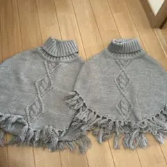 グレー フリンジ付き ケーブル編みポンチョ 2着セット