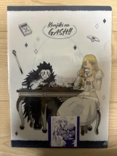 金色のガッシュ dmmくじ