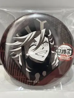 鬼滅の刃　ufotable dining 57mm缶バッジ　童磨　４