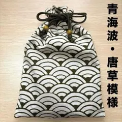 950 御朱印帳袋 和花 扇子 金扇 麻の葉模様 御朱印帳ケース 和柄巾着袋　扇 950 御朱印帳袋 和花 扇子 金扇 麻の葉模様 御朱印帳ケース 和柄巾着袋