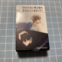 抱かれたい男1位に脅されています。　BOX収納型USBケーブル　iPhone用