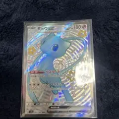 みゅうex