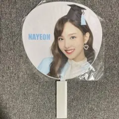 2026年最新】グループ名：TWICE K-POP うちわの人気アイテム - メルカリ