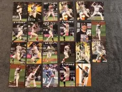 プロ野球チップスカードセット　まとめ売り　2023〜2025 148枚