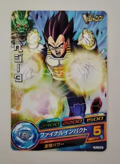 ★非売品★美品★ドラゴンボールヒーローズ ベジータ PJ-03