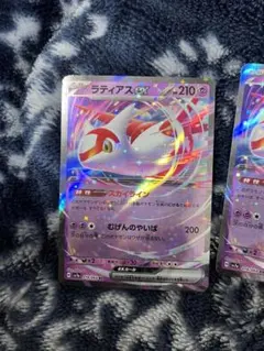 【美品2枚セット】ラティアスex RR SV7a 楽園ドラゴーナ