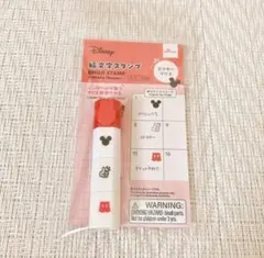 ［新品］ダイソー　絵文字スタンプ　ミッキーマウス