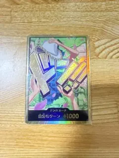 2026年最新】ドン!!カード・ロビン金枠の人気アイテム - メルカリ