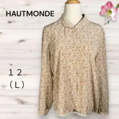 『HAUTMONDE』オーモンド（Ｌ）花柄ブラウス 総柄 丸襟 長袖 サラサラ