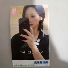 haram様 リクエスト 4点 まとめ商品