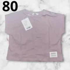 pairmanon 薄紫 Tシャツ