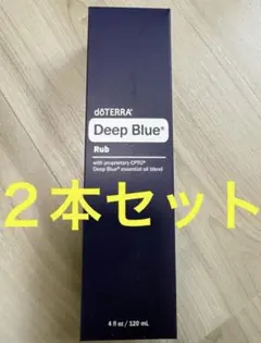 ドテラ 正規品 Deep Blueディープ ブルーラブ 115gr 2個セット - メルカリ