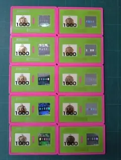 レトロパチンコ特殊な景品ピンクのサムネイル