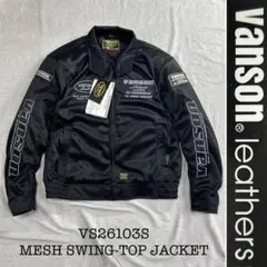 ☆ VANSON VS25107W AWARD JACKET スタジャン 3XL - メルカリ