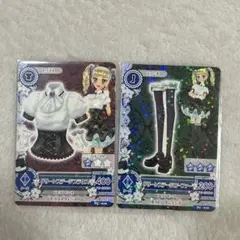アイカツ アイカツカード 藤堂ユリカ グリーンステージコーデ