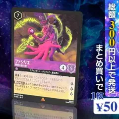 【残り1点】ジャファー 45/204 JA-1 残り1点】ジャファー 45/204 JA-1 - メルカリ
