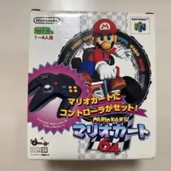 未使用　任天堂64 マリオカート64 コントローラー同梱　開封確認済み 美品