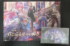 鳴潮 フェス fes 2周年 クリアファイル - メルカリ