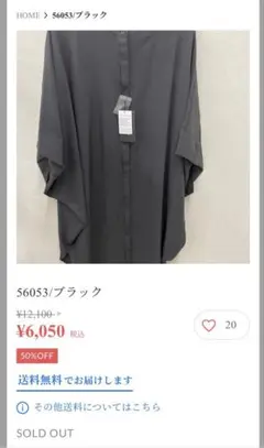 Mal.レレレさん56053／ブラック新品未使用