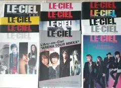 L'Arc-en-Ciel ファンクラブ会報 LE-CIEL 13冊セット