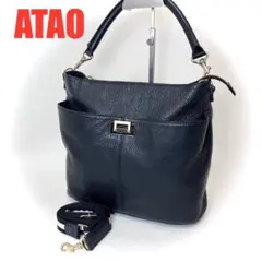 2025年最新】atao ウィークエンドの人気アイテム - メルカリ