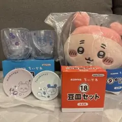 ちいかわ エニマイくじ 古本屋セット ぬいぐるみ 豆皿 レトロコップ