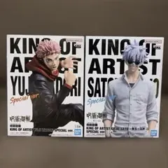 呪術廻戦 KING OF ARTIST 고죠 사토루 虎杖悠仁SPECIALver.
