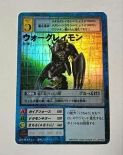 2026年最新】アーマゲモンの人気アイテム - メルカリ