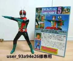 仮面ライダー　京本コレクション　 フィギュア　セット売り 仮面ライダー 京本コレクション フィギュア セット売り 仮面