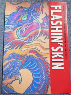 2026年最新】彫よしの人気アイテム - メルカリ