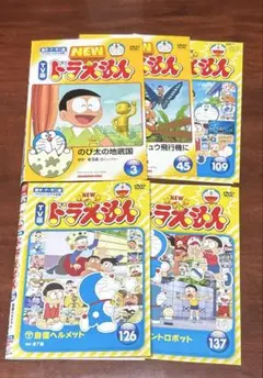NEWTV版ドラえもん 171 175DVD セット クロマキーでノビちゃんマン