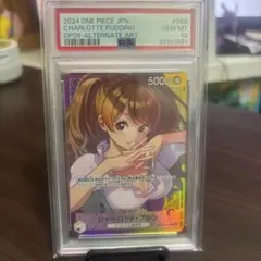 L シャーロット・プリン パラレル PSA10 二つの伝説 ワンピース - メルカリ
