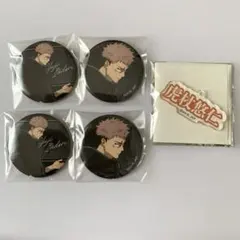 虎杖悠仁 5点セット　ドンキ×呪術廻戦 缶バッジ　アクリルキーホルダー