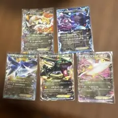 【不用品】ポケモンEXカードセット