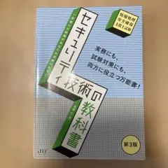 Item thumbnail for item d8a833dc-225f-4db0-a8da-fa7ee2785c92