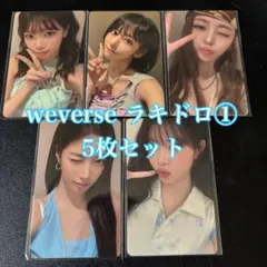 Le Sserafim PUREFLOW weverse 特典 30枚 トレカ - メルカリ