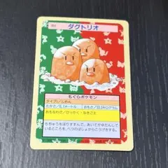 2026年最新】トップサン エラーの人気アイテム - メルカリ
