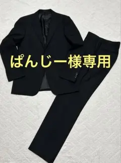 【美品】洋服の青山 スーツ セットアップ ウォッシャブル RITORNO YA7
